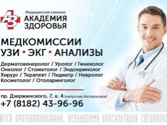 Фото предоставлено рекламодателем. Фото предоставлено рекламодателем.