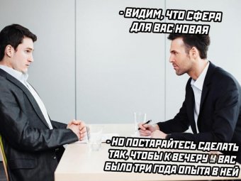 Мем с просторов Сети. Мем с просторов Сети.