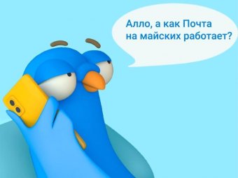 Фото: vk.com/russianpost Фото: vk.com/russianpost