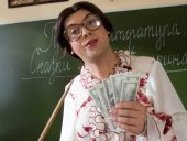 Стоп-кадр из сериала «Наша Russia».