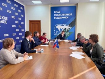 Фото «Единой России».