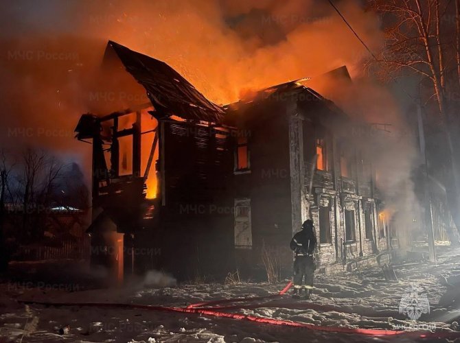 Фото: МЧС. 