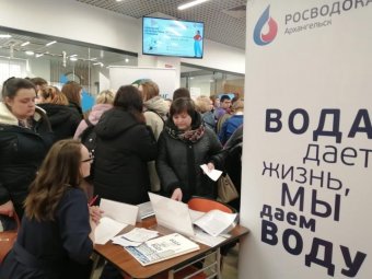 Фото: «РВК-Архангельск».